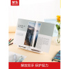 晨光文具简系列学生用防滑阅读架 多角度调节读书架看书架儿童书桌夹书读书架 ABS917A8