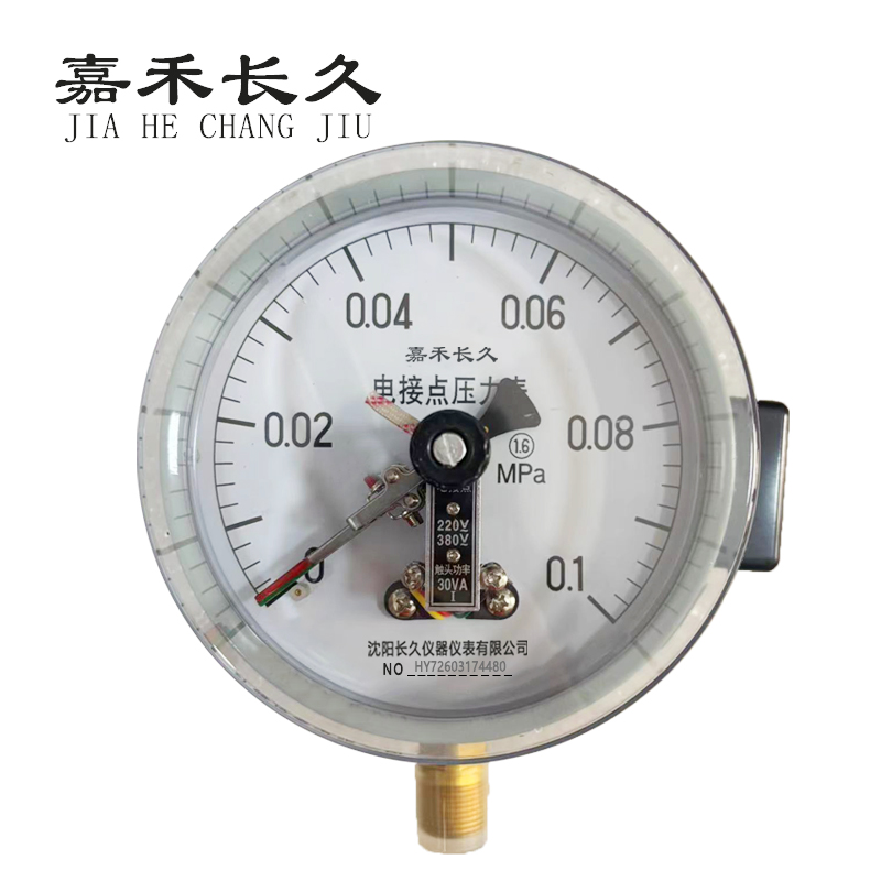 嘉禾长久+磁助电接点压力表检测定制型+YXC150+块高清大图