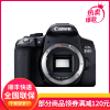 佳能(Canon) EOS 850D 数码单反相机 单机身 机身 Vlog照相机 2410万像素 4K拍摄 礼包版