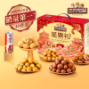 [三只松鼠坚果礼盒森林款10袋/1505g]零食大礼包送礼干果年货