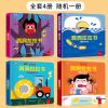 趣味洞洞拉拉机关书儿童1-2-3岁撕不烂宝宝益智早教启蒙玩具书籍 好玩的洞洞拉拉书(随机一本)
