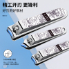 高档单个指甲刀碳钢指甲钳斜口甲沟嵌甲指甲剪套装家用W8169