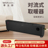 华生石墨烯踢脚线取暖器电暖气家用节能低音热暖风机浴室神器
