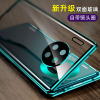 KONEL 华为P40/p30pro手机套全包mate30pro手机壳保护摄像头双面玻璃5g版全包防摔高档创意磁吸曲面