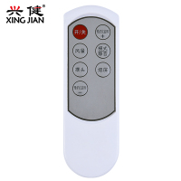 全新艾美特电风扇通用遥控器FW4035R FW3521R FW4027R-5 FS4057R