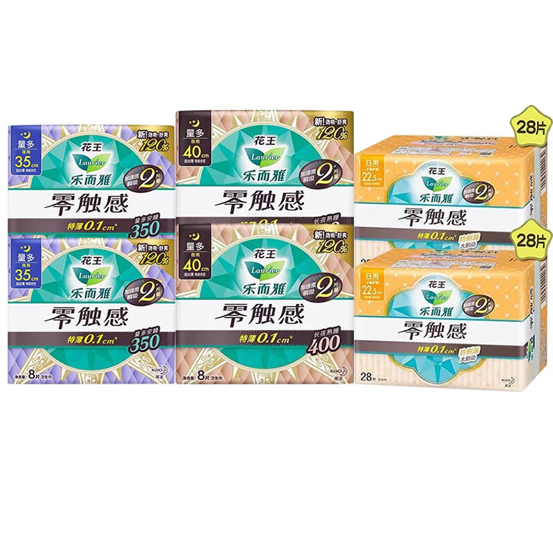 乐而雅套装(零触感特薄225mm*2+超薄零触感350mm*2+超丝薄超400mm*2)