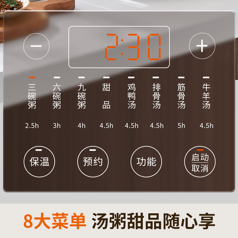 九阳(Joyoung)电炖锅DG50Z-GD750 [紫砂内胆]摩卡棕/ 5L