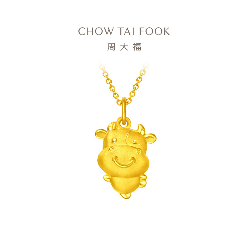 周大福 十二生肖牛年 生肖牛黄金吊坠本命年足金吊坠计价(工费:120元)EOF83