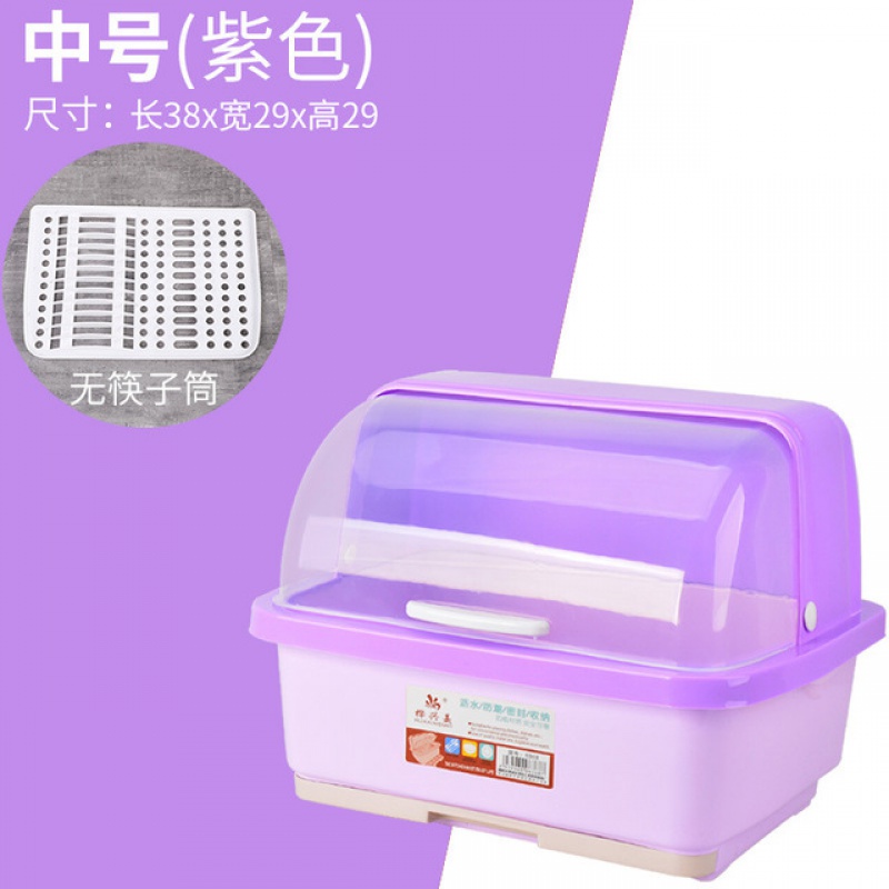 抽水碗柜厨房沥水碗架带盖碗筷餐具烘焙精灵收纳盒碗碟架置物架收纳箱 中号紫罗兰
