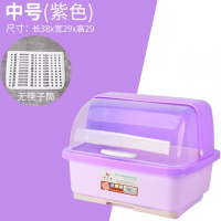 抽水碗柜厨房沥水碗架带盖碗筷餐具烘焙精灵收纳盒碗碟架置物架收纳箱 中号紫罗兰