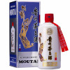 茅台 贵州茅台酒 青印 53度500ml 酱香型白酒