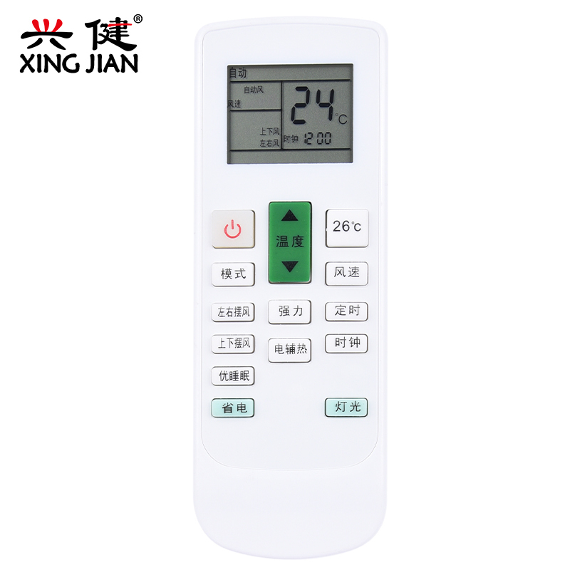 pasomins松电空调遥控器KFRd-35GW/PMQC-PT KFRd-35GW/PMQC-PM
