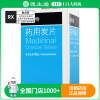 长天 药用炭片 0.3g*100片/瓶