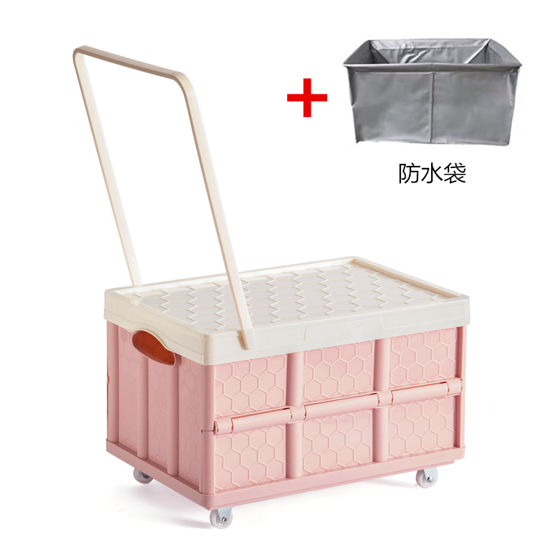 多功能储物箱学生教室装书带轮子宿舍卧室收衣服车载 粉色箱子+轮子+杆子+防水袋 中号42x29x24cm