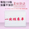 80宽白色美容床一次性床单美容院无纺布床单床垫按摩床单足疗足浴 70宽175长白色透气款(110张)