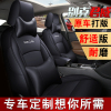 2020款别克君威552T精英型专用全包座椅套四季坐垫汽车坐套座位垫