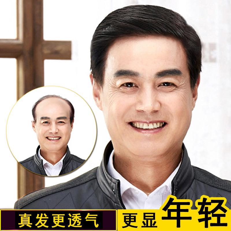 中年男士真发假发短发中老年假发男爸爸帅气发型真人发丝假发头套自然