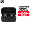 森海塞尔(Sennheiser)MOMENTUM 真无线三代蓝牙主动降噪运动耳机 入耳式音乐耳机 黑色