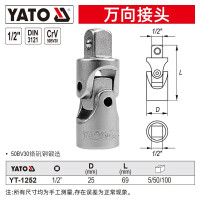 YATO/易尔拓 1/2寸万向接头 YT-1252 L 69.0MM 1个
