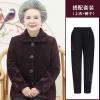 迪鲁奥(DILUAO)40岁50岁妈妈婆婆穿的奶奶装水外套60-70-80岁中老年人女装秋冬短款毛呢子妈妈上衣