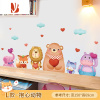 三维工匠卡通贴纸墙画儿童房墙面装饰墙壁贴画宝宝婴儿床头壁画背景墙贴纸 L款·抱心动物 特大