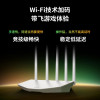 TP-LINKBE3600WiFi7千兆双频无线路由器双频聚合智能游戏加速儿童上网管理易展Mesh7DR3610