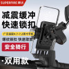神火GZJ-4电动车手机支架多功能旋钮式外卖骑手电瓶车自行车公路骑行导航