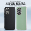 KONEL 素皮系列华为nova13素皮保护套华为nova13pro防摔简约磨砂全包边手机壳