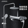 九牧(JOMOO)花洒全套智能淋浴套装钢琴按键大置物斜喷淋浴喷头恒温淋浴器26159