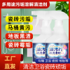 carmifod 油污清洁剂500ml多功能清洁剂厨房浴室卫生间去油污重油污清洁剂抽油烟机清洗剂家用喷雾
