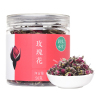 润弘永堂 玫瑰花50g/罐 云南金边玫瑰花茶 花草茶 玫瑰花茶 爱美女性佳选