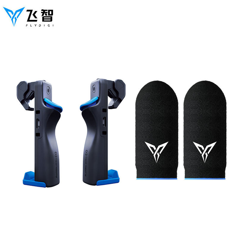飞智影刺 手游按键左右主键套装+蜂套4 吃鸡神器使命的召唤四指六指和平精英一键连点辅助苹果安卓手机游戏手柄