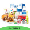 分4个包裹发货 套餐(安慕希酸奶+味滋源 零食组合+龙虎防暑组合+防蚊贴)CDC