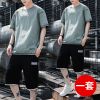 梵克公牛男士工装套装夏季韩版流薄款休闲修身男衣服牌夏装五分袖T恤搭配子男装一套