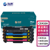海鸥 CE410A四色套装硒鼓适用惠普M351a M375nw M451dn M451nw 305A