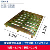匹牧 PM-GZTP-0002 钢制托盘 C型0.8-1.0-2Y+8M1200*1200J3 半铺镀锌 单位:个