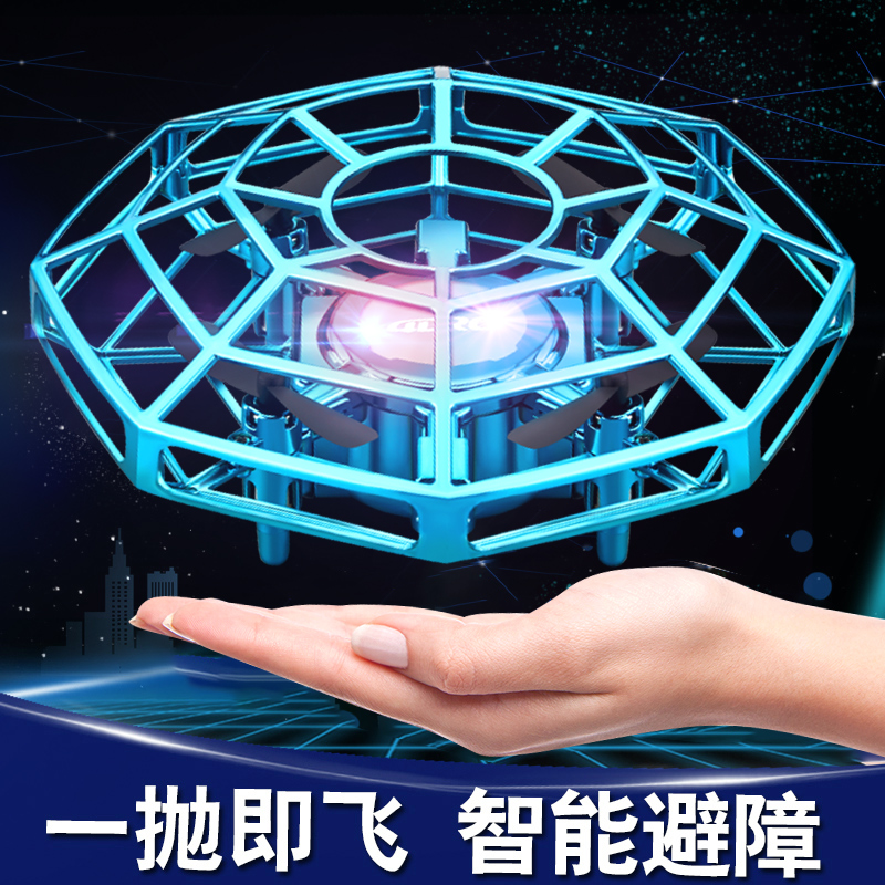 儿童UFO感应迷你飞行器遥控飞机无人机儿童玩具节假生日礼物 蓝色 红色
