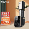 格力 (GREE) 前置过滤器 WTE-QZBW14全屋自来水反冲洗家用大流量中央净水机水压实时监控316医用不锈钢滤网