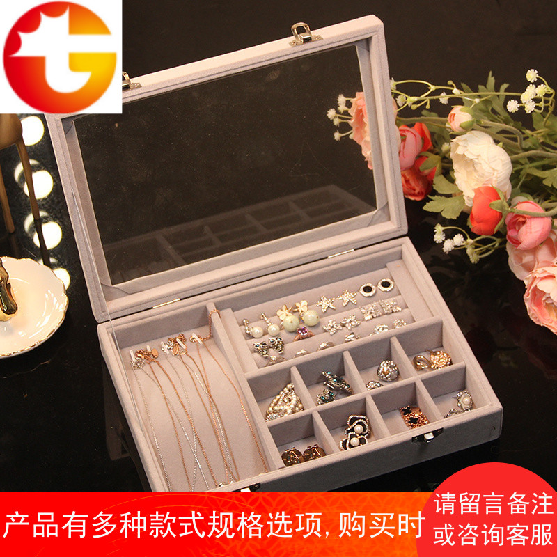 首饰盒大容量透明简约耳环盒子家用手镯手饰品防尘带锁绒布收纳盒