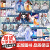 含特签规格 后为印特签 一剑星河渡 公主不回家著 原名我靠摆烂拯救了全宗门 逆天改命热血群像青春小说实体书 新视角图书正