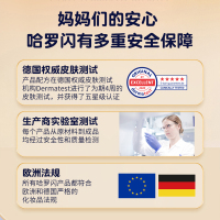 哈罗闪儿童二合一洗发沐浴露(香蕉香型)200ml 德国原装进口大童专用果香