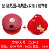 暖手宝充电防爆电暖宝无水安全电热宝电热饼暖宝宝中号大号 大号红色+隔热圈+隔热垫+双插手布套