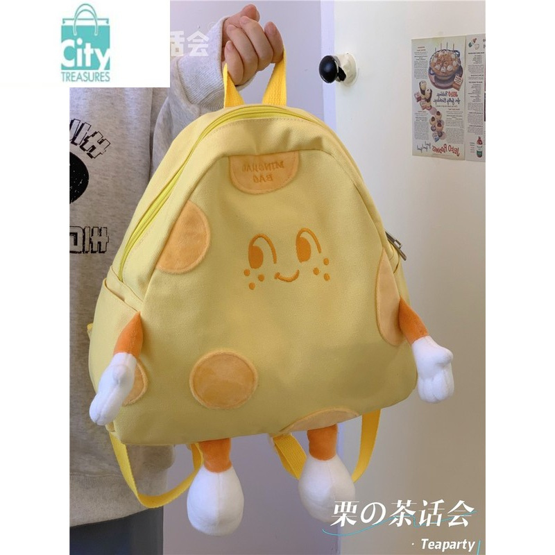 BANGDOU小红书ins可爱奶酪帆布背包女 日系chic软妹双肩包学生背包萌