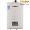 能率燃气热水器GQ-16B1FEX