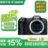 佳能(Canon)EOS R8 r8 全画幅微单相机 佳能r8专微轻型 直播相机 6K超采样 VLOG视频