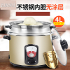 不锈钢电饭锅纳丽雅3人-4人-5人电饭煲正品4L升家用老式普通304内胆 4L香槟金色适合2-5人