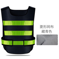 中特邦安 应急救援车用交通反光背心汽车年审治安施工安全防护衣服 菱形网布-藏青色