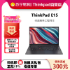 联想ThinkPad E15 6ACD 15.6英寸 定制(i5-1240P/24G/1T SSD/FHD高色域屏)轻薄商务手提笔记本电脑