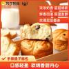拉瓦拉松软提子面包10枚手撕面包代餐提子面包休闲零食