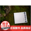 《照见有中无》文人空间十周年特刊意与境摄影漫谈李牧之以相机为笔光影为墨照片成画十年创作心得分享一本摄影书填补东方美学空白